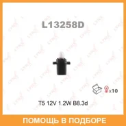 ����� ����������� Lynxauto / L13258D ���� �� 10 �� L13258D ����