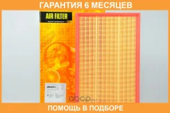 ������ ��������� JUST Drive / JDA0013 �������� 6 ��� JDA0013 ����