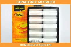 ������ ��������� JUST Drive / JDA0028 �������� 6 ��� JDA0028 ����