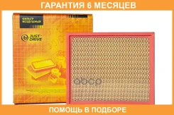 ������ ��������� JUST Drive / JDA0032 �������� 6 ��� JDA0032 ����