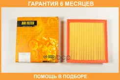 ������ ��������� JUST Drive / JDA0043 �������� 6 ��� JDA0043 ����