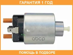 ����������� ���� �������� SAT / STMD632091 �������� 12 ��� STMD632091 ����