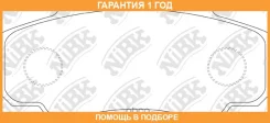 ������� ��������� �������� NIBK / PN0331 �������� 12 ��� PN0331 ����