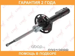 ������ �������������� �������� R Lynxauto / G321268R �������� 24 ��� G321268R ����