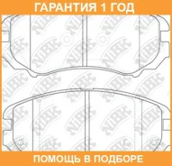 ������� ��������� �������� NIBK / PN0377 �������� 12 ��� PN0377 ����