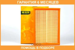 ������ ��������� JUST Drive / JDA0050 �������� 6 ��� JDA0050 ����