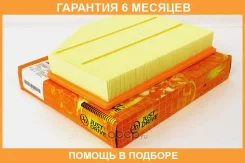 ������ ��������� JUST Drive / JDA0052 �������� 6 ��� JDA0052 ����