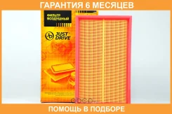 ������ ��������� JUST Drive / JDA0055 �������� 6 ��� JDA0055 ����