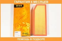 ������ ��������� JUST Drive / JDA0065 �������� 6 ��� JDA0065 ����