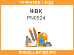 ������� ��������� �������� NIBK / PN0924 �������� 12 ��� PN0924 ����
