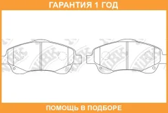 ������� ��������� �������� NIBK / PN1233 �������� 12 ��� PN1233 ����