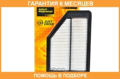 ������ ��������� JUST Drive / JDA0095 �������� 6 ��� JDA0095 ����