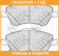 ������� ��������� �������� NIBK / PN1834 �������� 12 ��� PN1834 ����