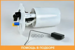 ����� ��������� � ����� (������) 3bar 100L/h JUST Drive / JPF0016 JPF0016 ����