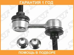 ���� ������������� ������� Mitsubishi Aspire 96-03/Diamante 91-05/Galant 96-04/Legnum 96-02/Sigma 77 SAT / STMR131732 �������� 12 ��� STMR131732 ����