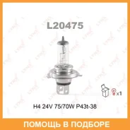����� ���������� (H4 24V 75/70W P43t-38) Lynxauto / L20475 L20475 ����