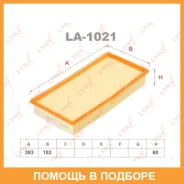 ������ ��������� Lynxauto / LA1021 LA1021 ����