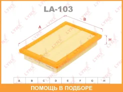 ������ ��������� Lynxauto / LA103 LA103 ����