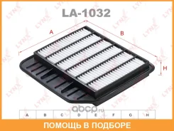 ������ ��������� Lynxauto / LA1032 LA1032 ����