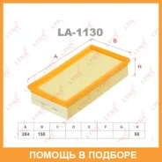 ������ ��������� Lynxauto / LA1130 LA1130 ����