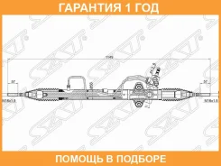 ����� ������� Mitsubishi L200 07-16 / Pajero Sport 08-17 (����� ����) SAT / STMR333500 �������� 12 ��� STMR333500 ����
