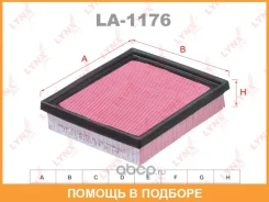 ������ ��������� Lynxauto / LA1176 LA1176 ����