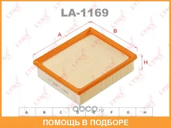 ������ ��������� Lynxauto / LA1169 LA1169 ����
