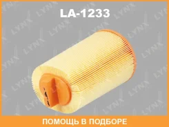 ������ ��������� Lynxauto / LA1233 LA1233 ����