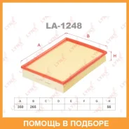 ������ ��������� Lynxauto / LA1248 LA1248 ����
