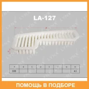 ������ ��������� Lynxauto / LA127 LA127 ����
