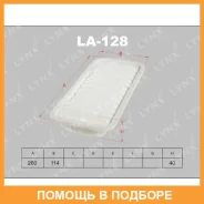 ������ ��������� Lynxauto / LA128 LA128 ����