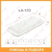 ������ ��������� Lynxauto / LA133 LA133 ����
