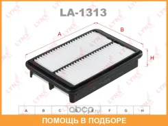 ������ ��������� Lynxauto / LA1313 LA1313 ����