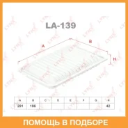 ������ ��������� Lynxauto / LA139 LA139 ����