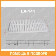 ������ ��������� Lynxauto / LA141 LA141 ����