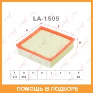 ������ ��������� Lynxauto / LA1505 LA1505 ����