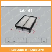 ������ ��������� Lynxauto / LA168 LA168 ����
