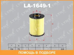 ������ ��������� Lynxauto / LA16491 LA16491 ����