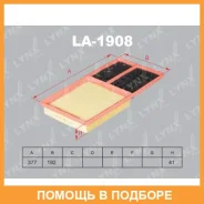������ ��������� Lynxauto / LA1908 LA1908 ����