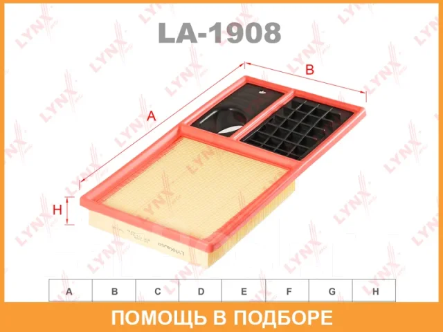 ������ ��������� Lynxauto / LA1908 LA1908 ����