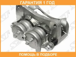 ������� ��������� Mitsubishi Pajero 99-20 / Montero 06- (�������/ ������) SAT / STMR510538 �������� 12 ���, ������ �������� STMR510538 ����