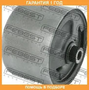 ����������� Febest / NMBN30RH NMBN30RH ����