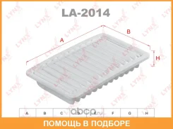 ������ ��������� Lynxauto / LA2014 LA2014 ����