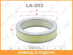 ������ ��������� Lynxauto / LA202 LA202 ����