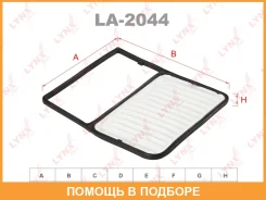 ������ ��������� Lynxauto / LA2044 LA2044 ����