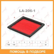 ������ ��������� Lynxauto / LA2061 LA2061 ����
