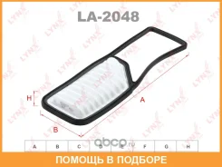 ������ ��������� Lynxauto / LA2048 LA2048 ����
