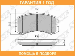 ������� ��������� ����� SAT / STMR569233 �������� 12 ��� STMR569233 ����