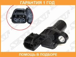 ������ �������� Hyundai Elantra 00-16 / Santa Fe 05-12 SAT / STMR567292 �������� 12 ��� STMR567292 ����