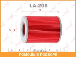 ������ ��������� Lynxauto / LA208 LA208 ����